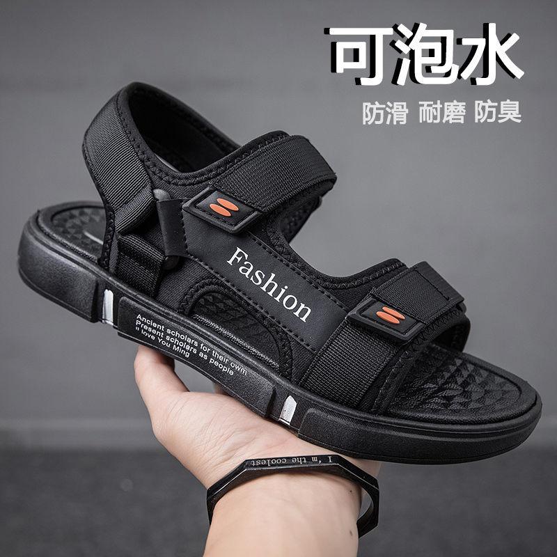 13663550.凉鞋男款夏季防滑耐磨软底青少年外穿运动露趾沙滩鞋