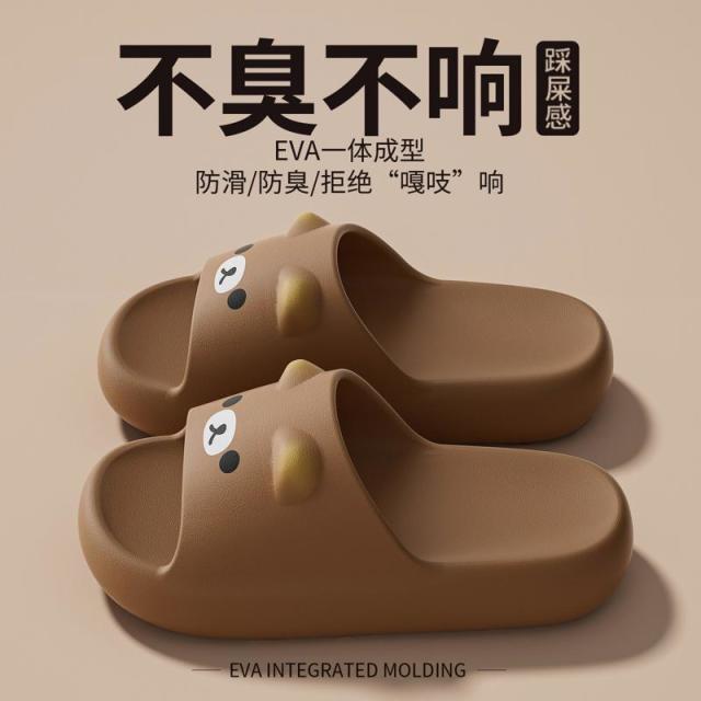 13664250.儿童拖鞋女童夏季室内家居小孩洗澡防滑亲子可爱拖鞋女