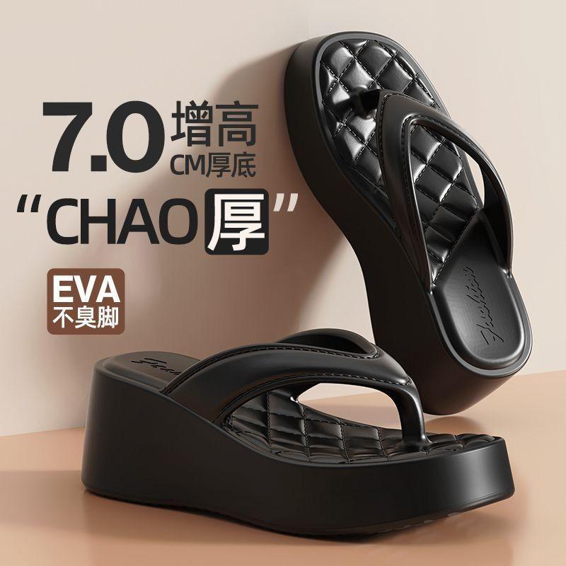 13663928.厚底人字拖鞋女防滑外穿感夏夹脚沙滩拖鞋女