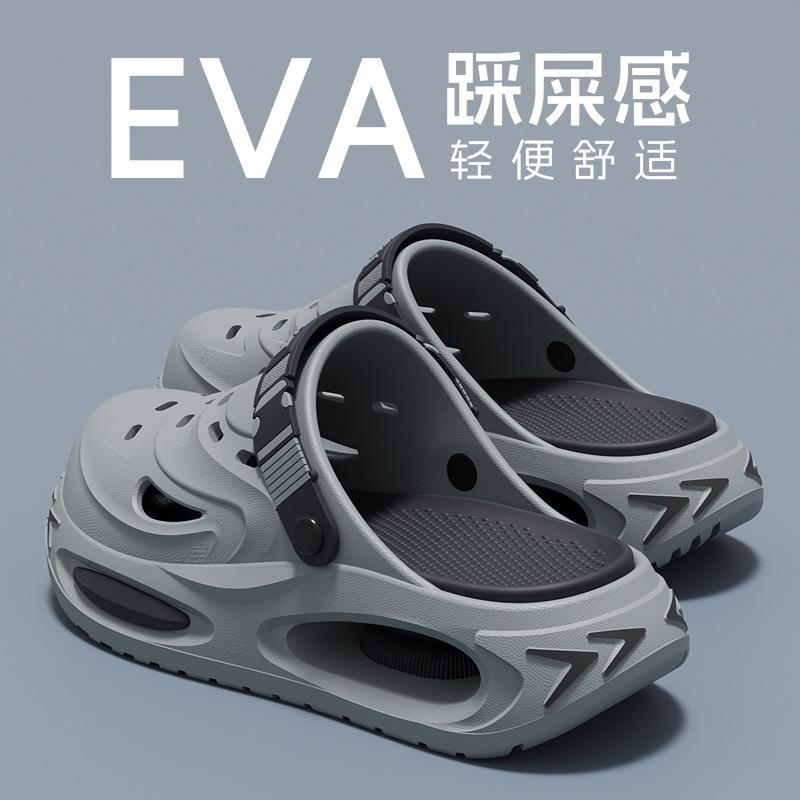13663506.洞洞鞋男款夏季外穿防滑防臭包头拖鞋两穿开车凉鞋