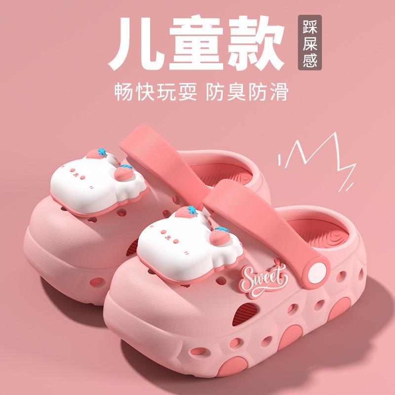 13664115.小熊儿童洞洞鞋男童女孩凉拖鞋eva防滑防臭夏季外穿舒适