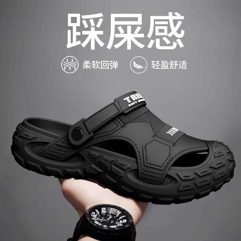 13663175.男士EVA户外拼色沙滩洞洞鞋可夏季防滑透气踩屎感两穿拖鞋