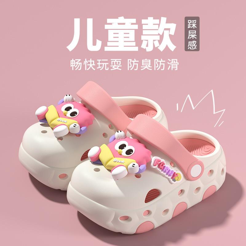 13664123.超萌卡通煤球儿童洞洞鞋男童外穿防滑不臭脚宝宝洞洞鞋女孩