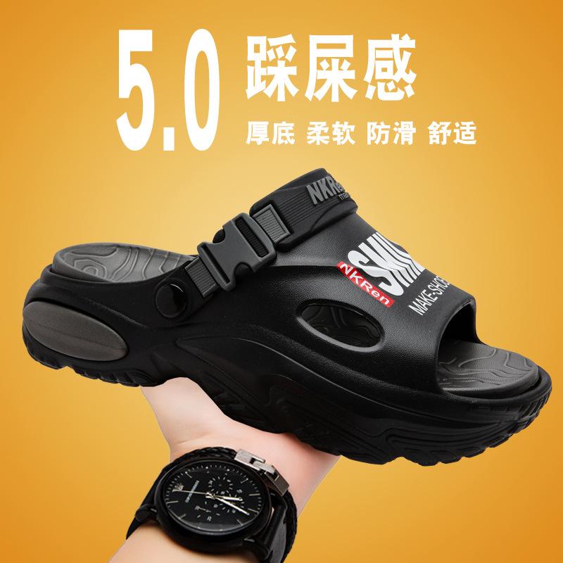 13663753.拖鞋男夏季外穿防滑厚底一字凉拖开车户外运动休闲沙滩凉鞋