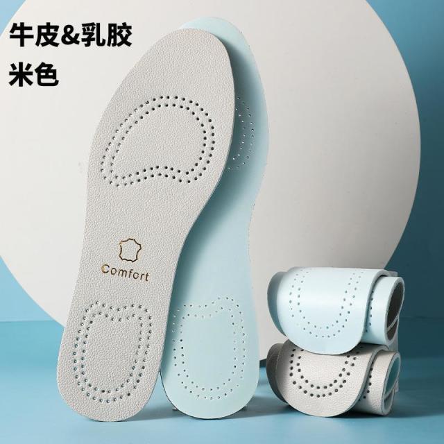 13663242.【2件装】头层羊皮鞋垫真皮乳胶鞋垫男女舒适防臭吸汗透气软底运动减震皮鞋