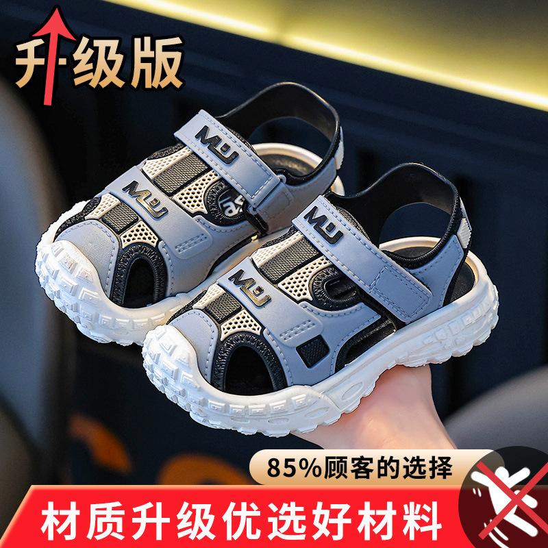 13664183.男童凉鞋防滑软底儿童运动凉鞋夏季防水中小童男孩沙滩鞋