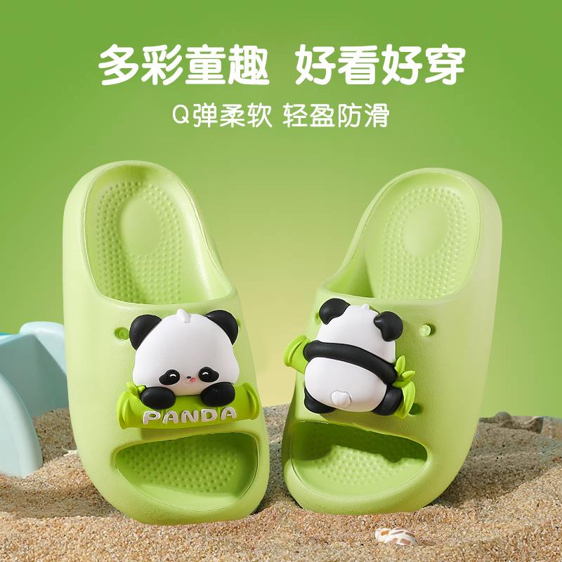 13664572.可爱小熊猫多巴胺凉拖鞋居家EVA软底防滑地板拖亲子款
