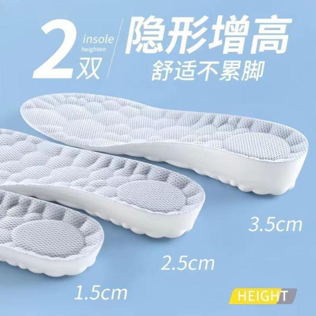 13663236.【5件装】内鞋垫登山鞋防滑专用男女士吸汗防臭运动减震鞋垫