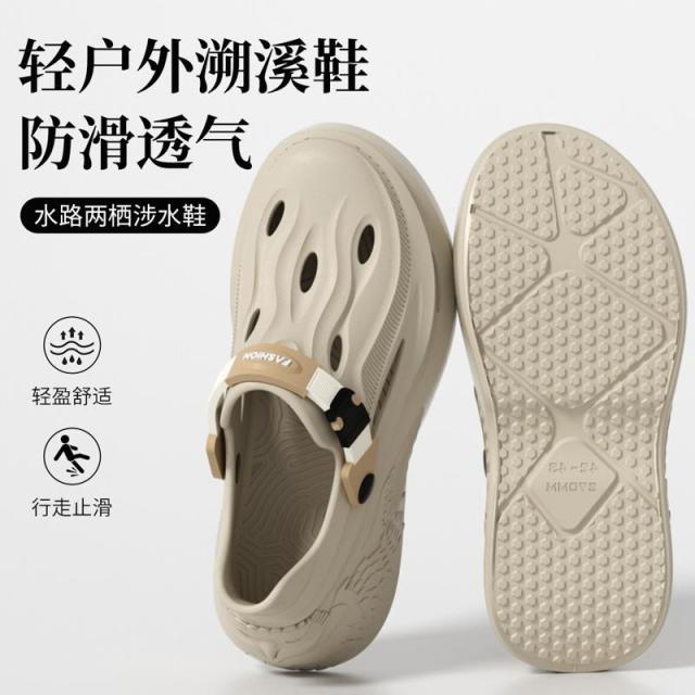 13663156.夏男士洞洞鞋海边户外沙滩运动凉鞋外穿室外洞洞鞋