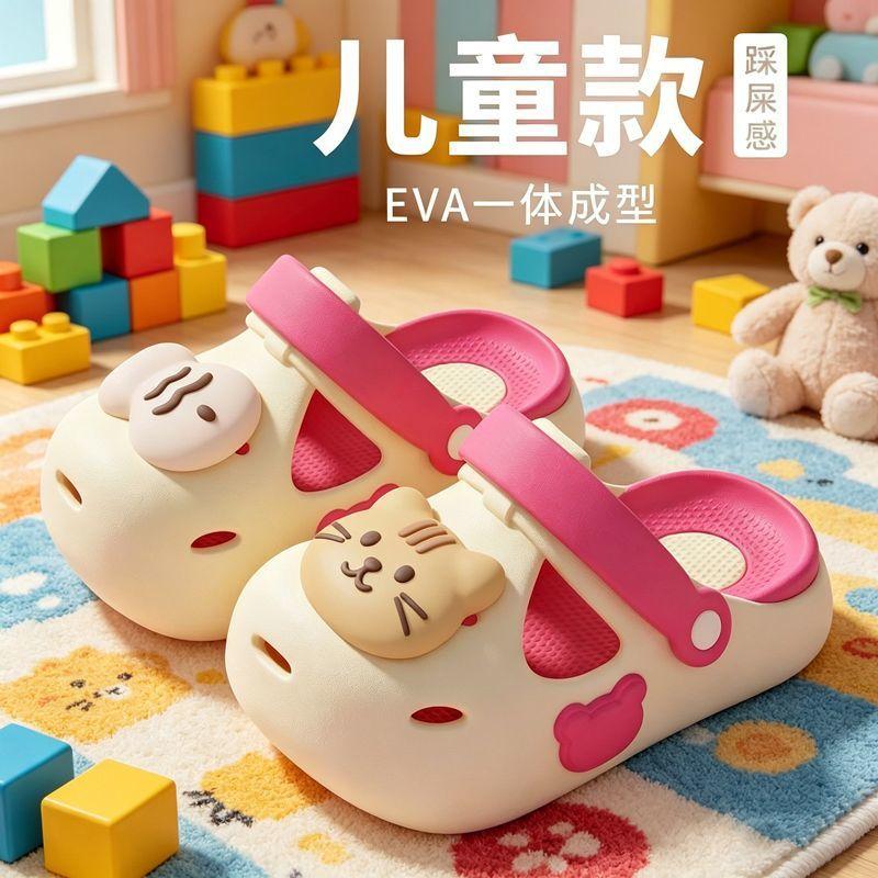 13664415.可爱儿童洞洞鞋夏女童外穿防滑沙滩凉鞋宝宝包头拖鞋男孩
