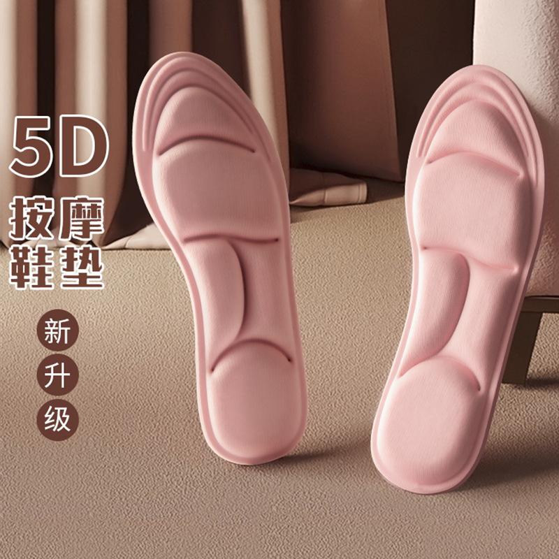 13663227.【2件装】专用鞋垫夏季女软底休闲吸汗舒适超软单鞋高跟鞋久站不累