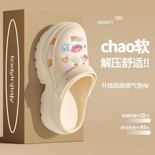 13663801.厚底洞洞鞋女款夏季外穿踩屎感有足弓防滑防臭半拖鞋