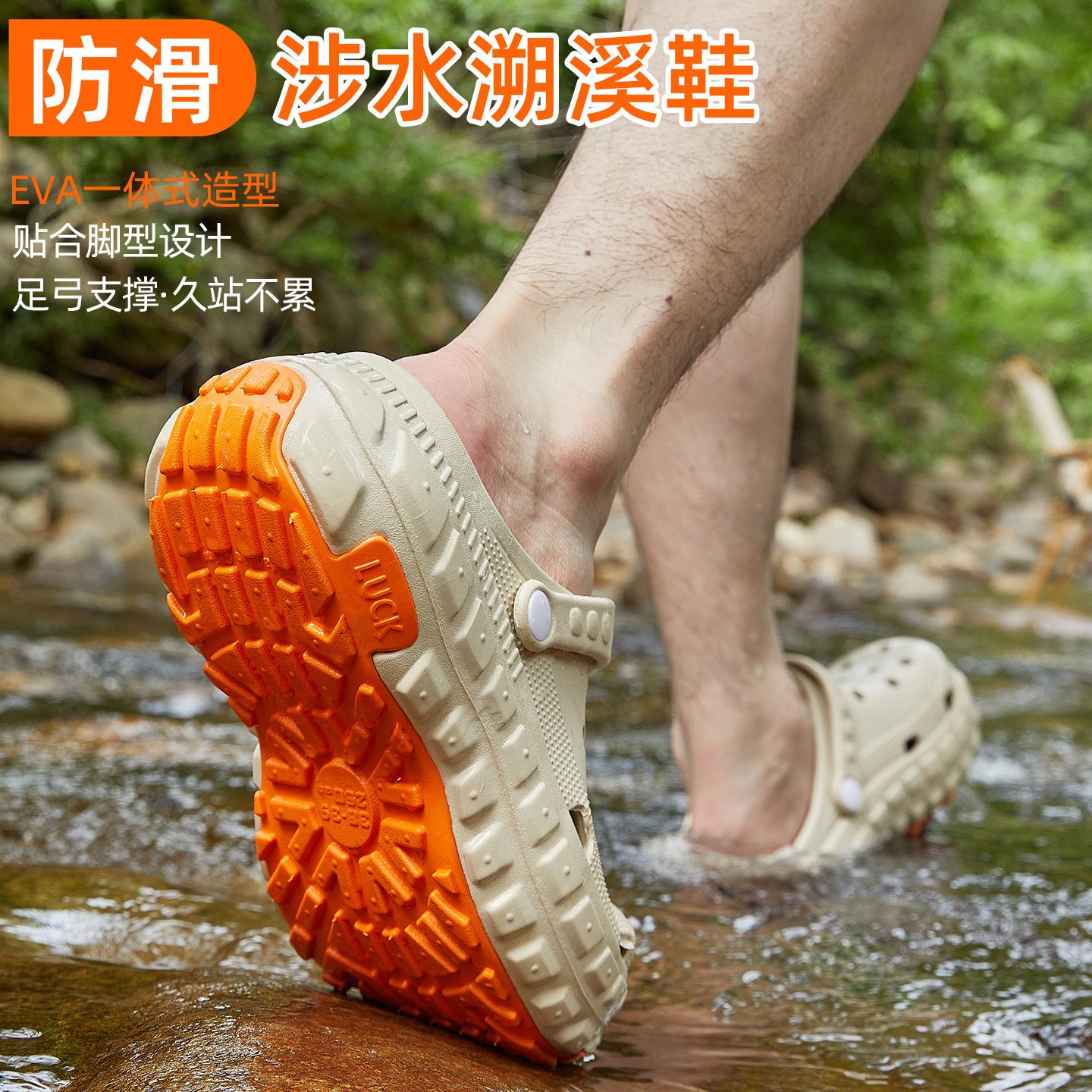 13663570.防滑洞洞鞋男款夏季外穿足弓支撑厚底透气包头eva鞋