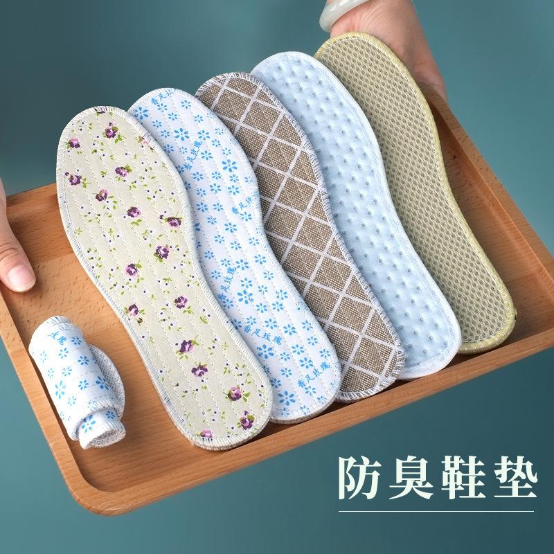 13663221.鞋垫夏季防臭吸汗舒适透气软底光脚鞋垫薄款女士男防臭棉布鞋垫