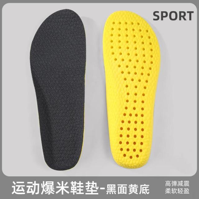 13663226.【2件装】软弹吸汗透气鞋垫勃肯鞋专用踩屎感男女运动舒适减震防痛马丁靴