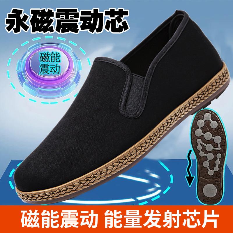 13664041.震动按摩底艾草休闲鞋中老年软底爸爸鞋一脚蹬休闲鞋
