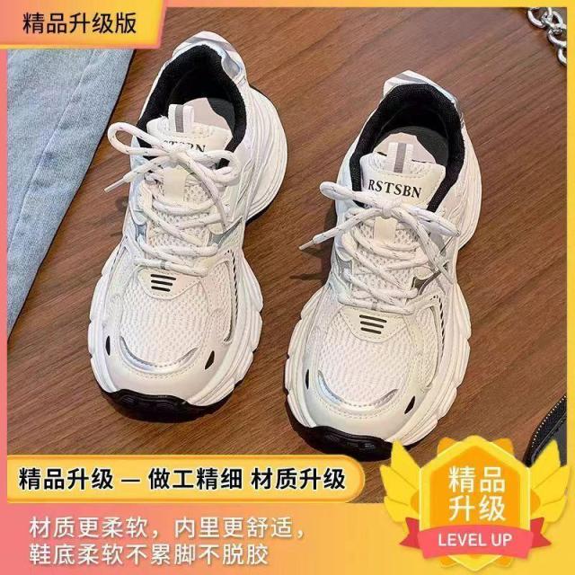 13664686.儿童运动鞋网面透气男童女童休闲鞋软底百搭老爹鞋