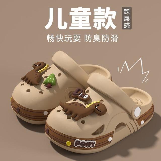13664110.恐龙儿童包头洞洞鞋沙滩夏季居家男童女童舒适软底透气洞洞鞋