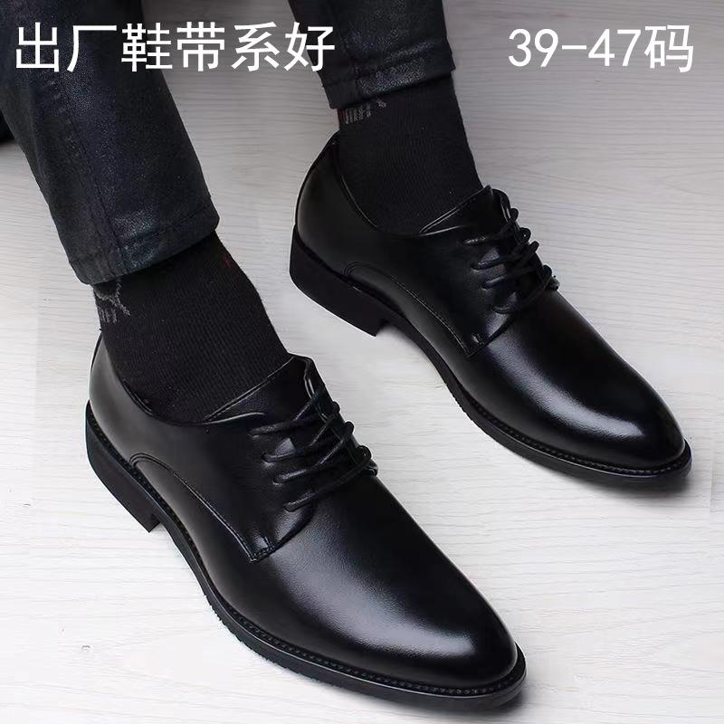 13664125.英伦风商务鞋时尚正装皮鞋男鞋内鞋子商务鞋男