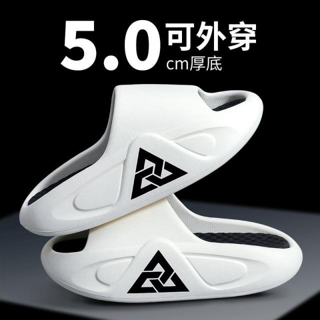 13663732.拖鞋男款厚底EVA凉拖夏季外穿防滑踩屎感一字拖男士运动凉拖