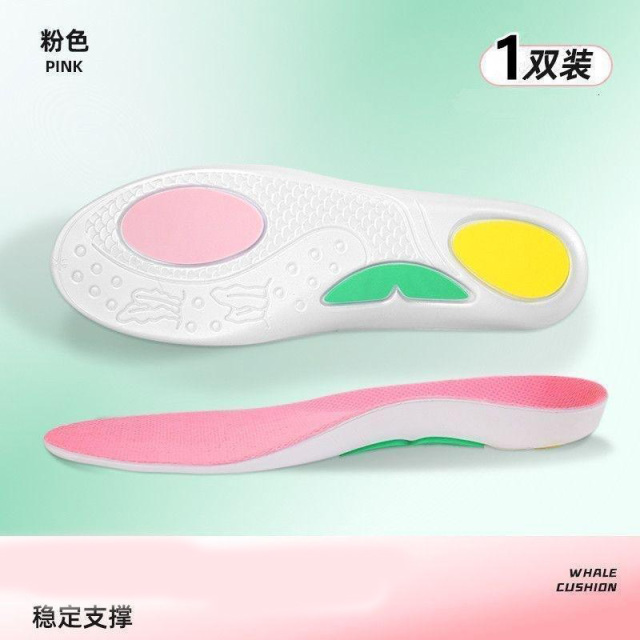 13663235.【2件装】运动垫鞋垫足弓支撑减震运动回弹缓震吸汗透气久站不累矫正垫