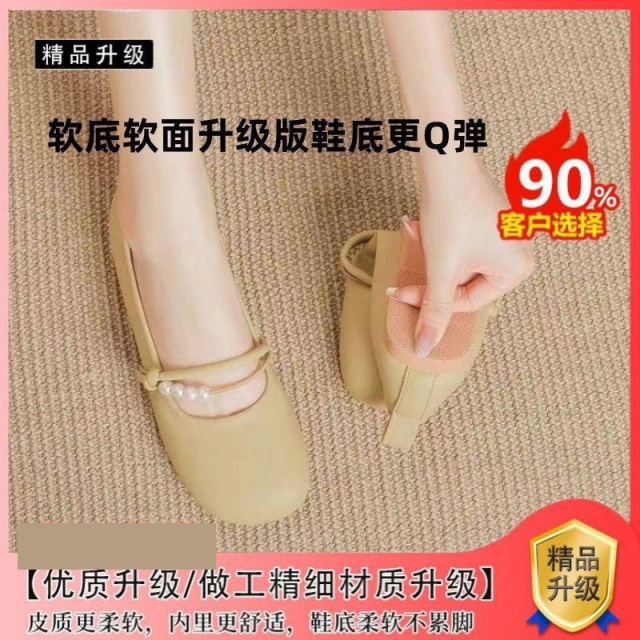 13663225.平底鞋女女鞋风玛丽珍鞋搭配裙子旗袍的鞋软底单鞋女