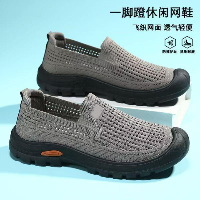 13663153.飞织网面透气运动鞋懒人一脚蹬时尚百搭休闲鞋软底耐磨男鞋子