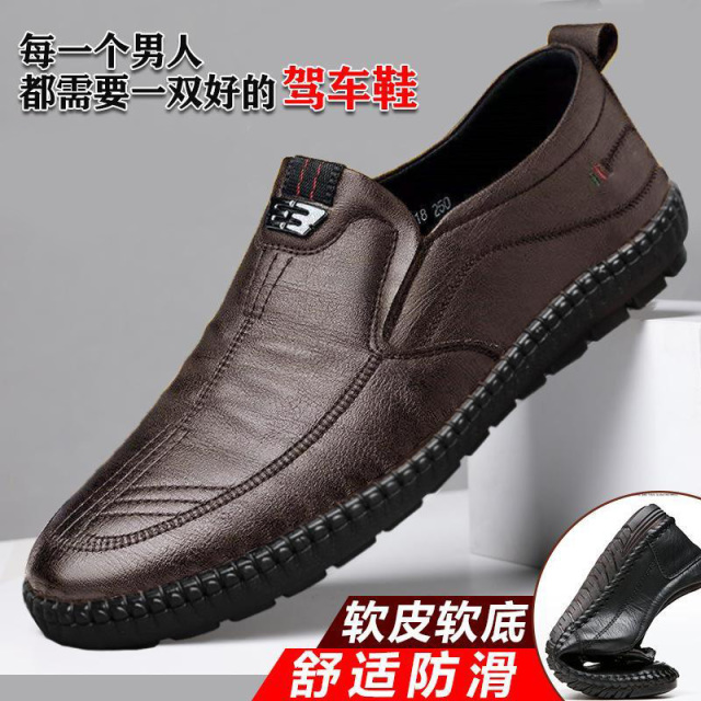 13664094.男商务鞋青年时尚百搭潮男鞋软底商务休闲鞋子