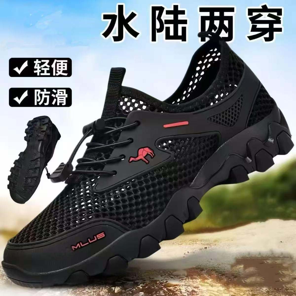 13664035.溯溪鞋网鞋男款软底防臭透气网面鞋休闲鞋户外网布运动鞋涉水登山