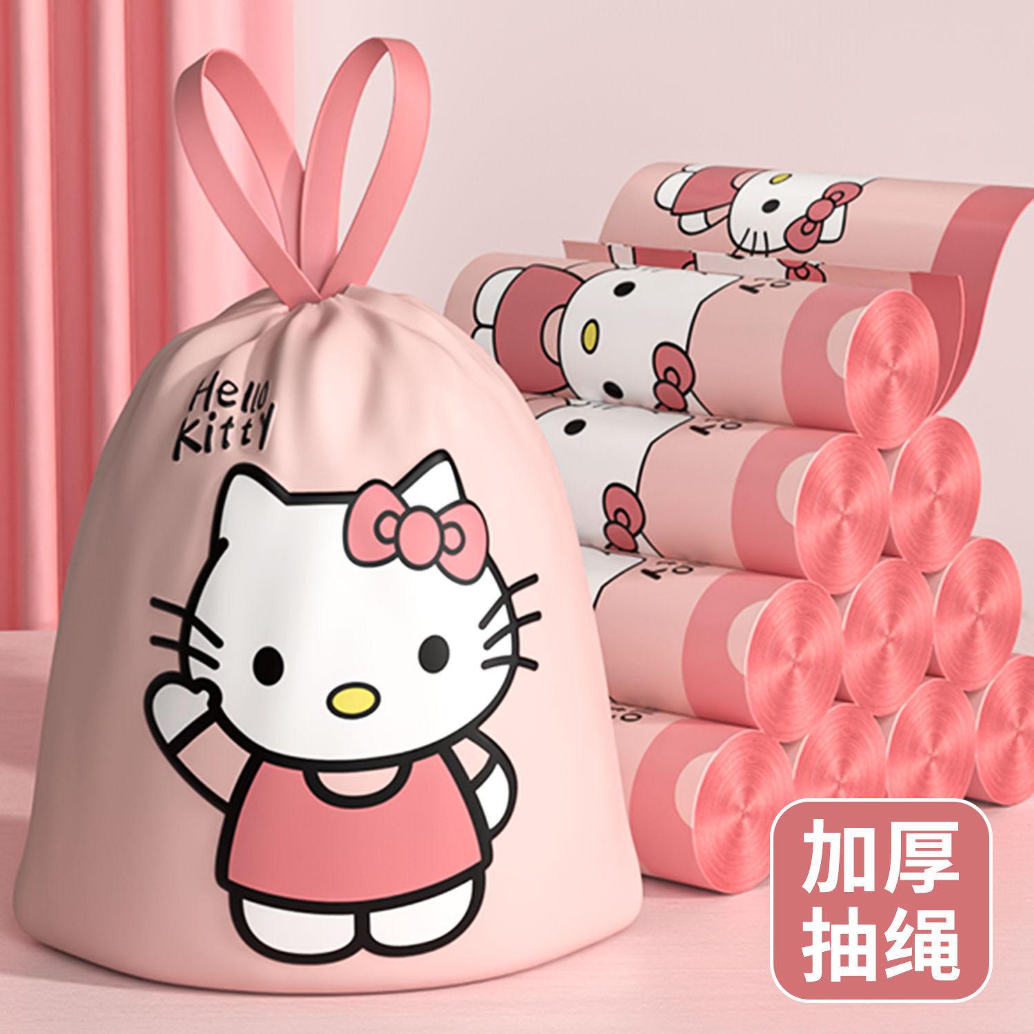 13031263.垃圾袋家用加厚手提式免撕特厚超大号清洁厨余袋宿舍用抽绳垃圾袋