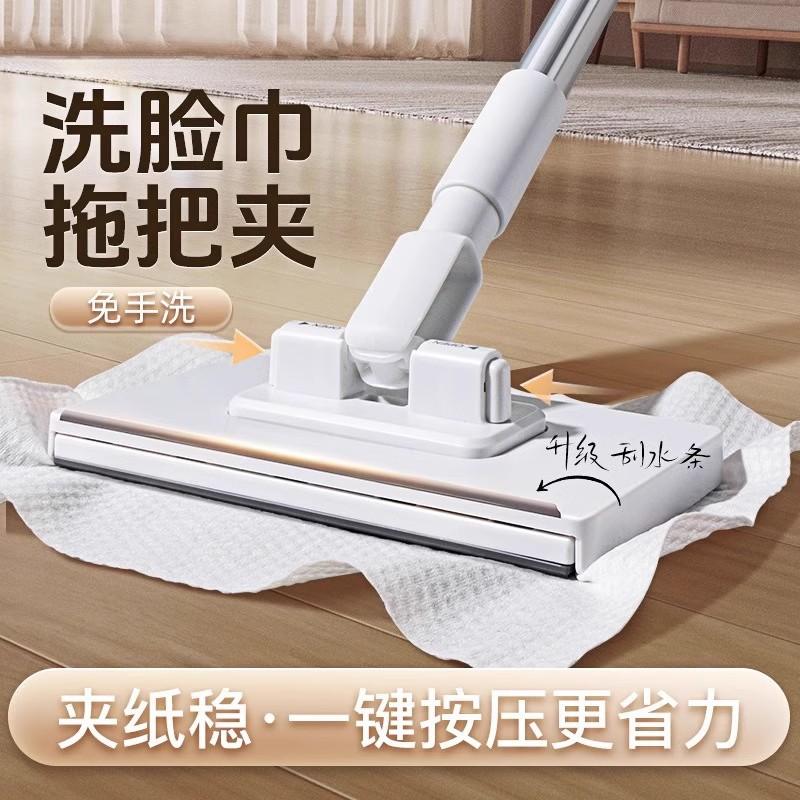13027621.洗脸巾拖把夹用懒人多功能抹布一次性毛巾自动夹布小拖把