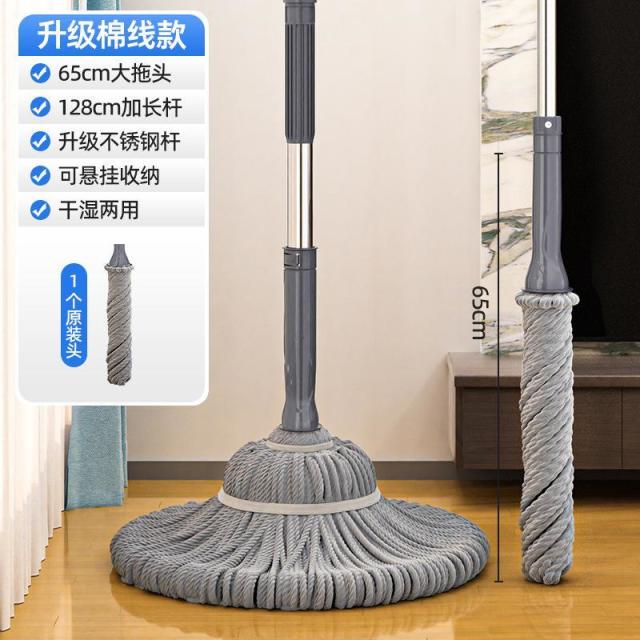 13028161.免手洗拖把家用一拖地净旋转自拧水拖把懒人拖布墩布