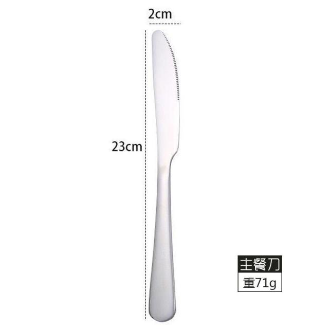 13031422.勺子家用吃饭勺调羹长柄搅拌勺咖啡勺甜品勺叉圆勺餐具