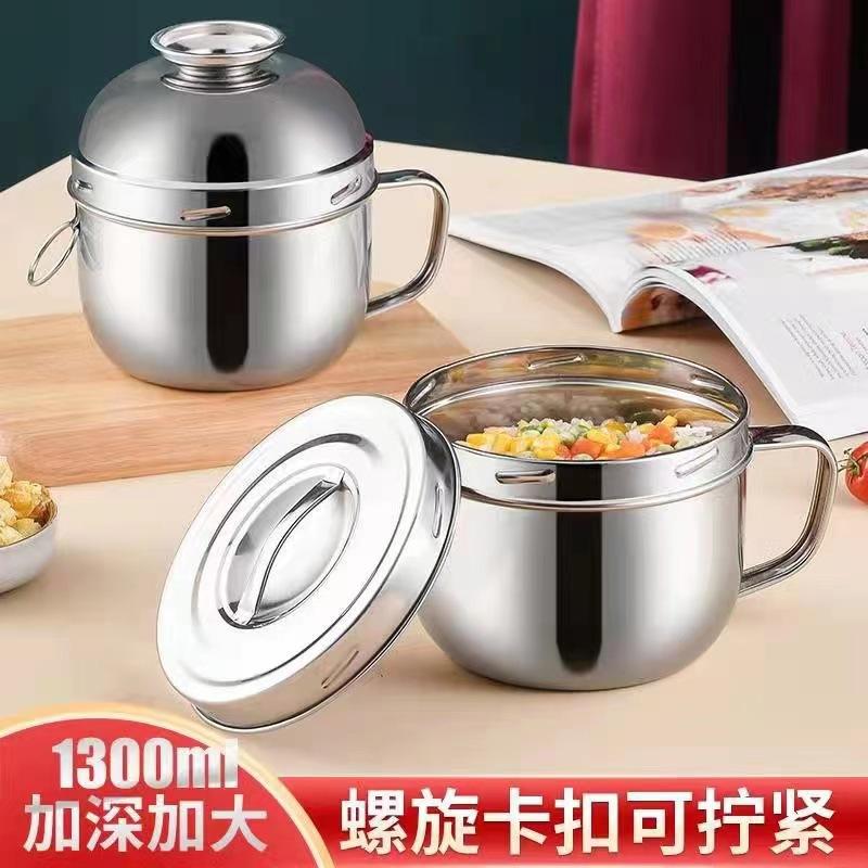13032551.不锈钢螺口快餐杯加厚泡面碗学校食堂饭盒保鲜盒饭盒