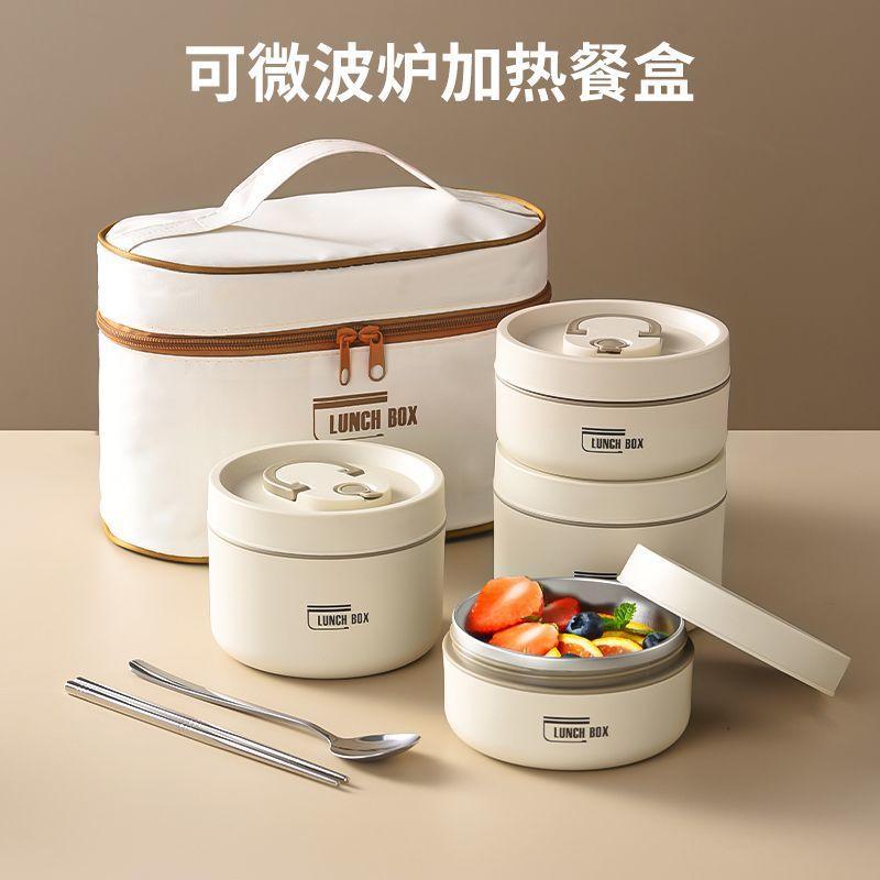 13026192.保温饭盒防漏密封保温桶上班带饭盒多层便当保鲜盒