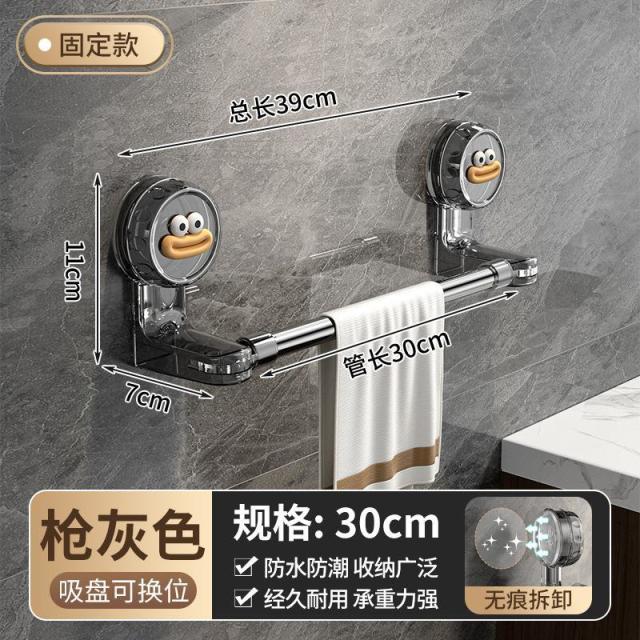13108453.吸盘毛巾架卫生间免打孔浴室伸缩毛巾杆置物架洗手间浴巾收纳挂杆
