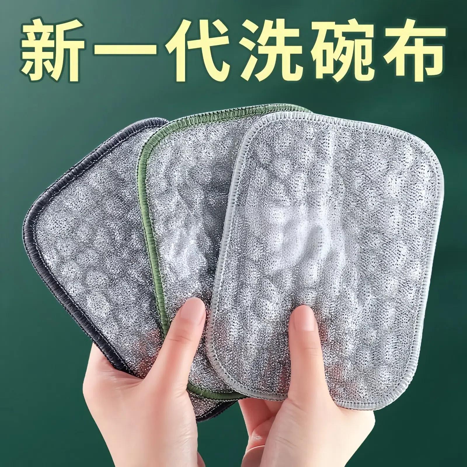 13108320.洗碗百洁布洗碗布家用厨房刷碗钢丝棉双面清洁加厚