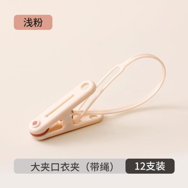 13110169.晾衣夹防风固定带绳夹子晒袜子衣服内衣的塑料小夹子家用旅行便捷