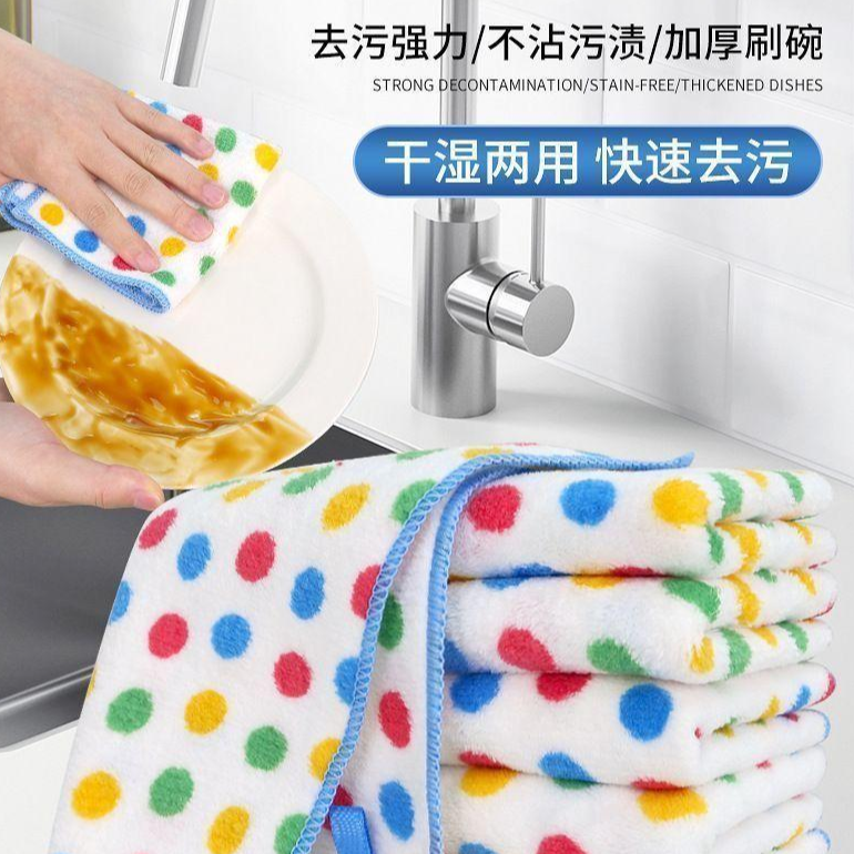13108036.保洁厨房家用毛巾不掉加厚圆点抹布不易清洁沾油吸水洗碗抹布