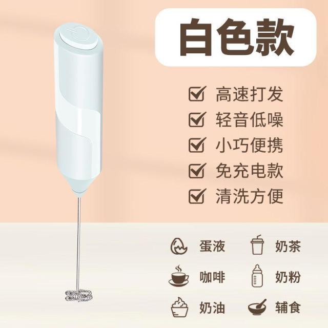 13114441.厨用小工具迷你手持电动咖啡奶泡器家用烘焙奶油起泡器厨用小工具