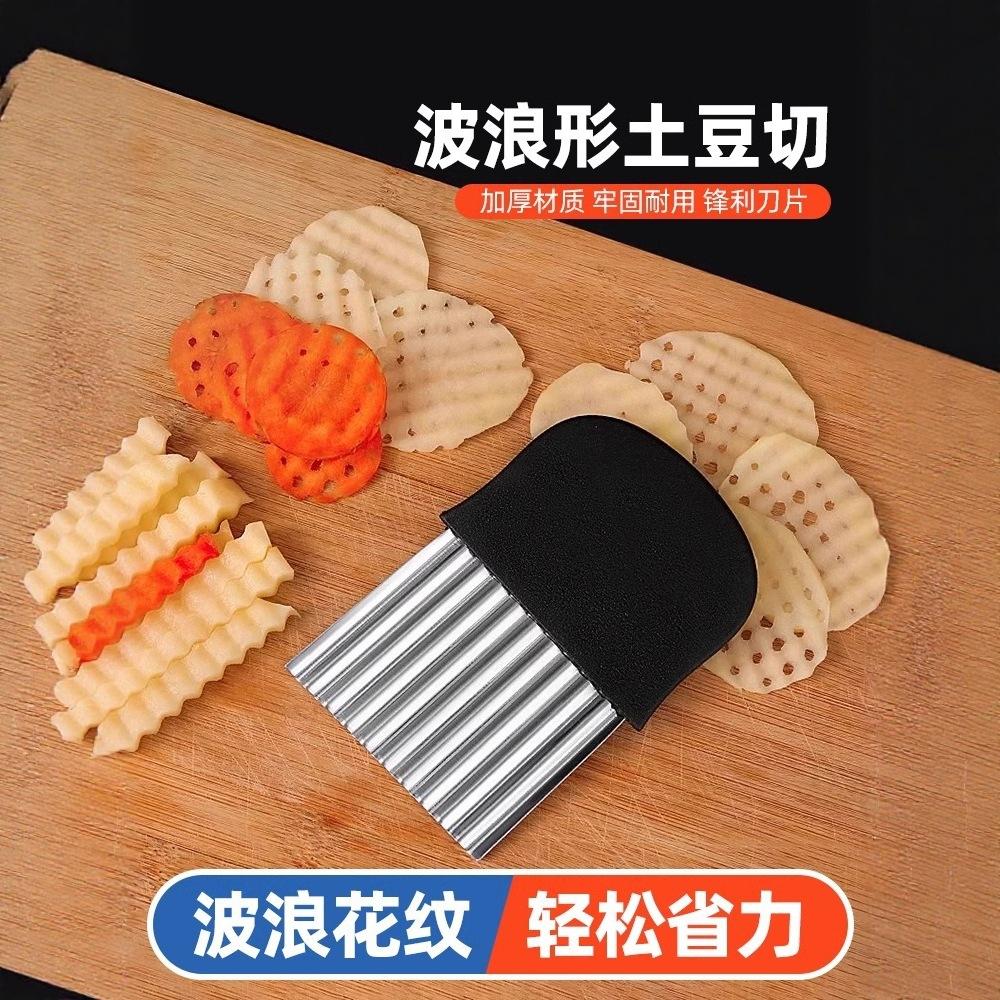 13113053.多功能狼牙土豆切波浪刀家用深纹加厚厨用小工具