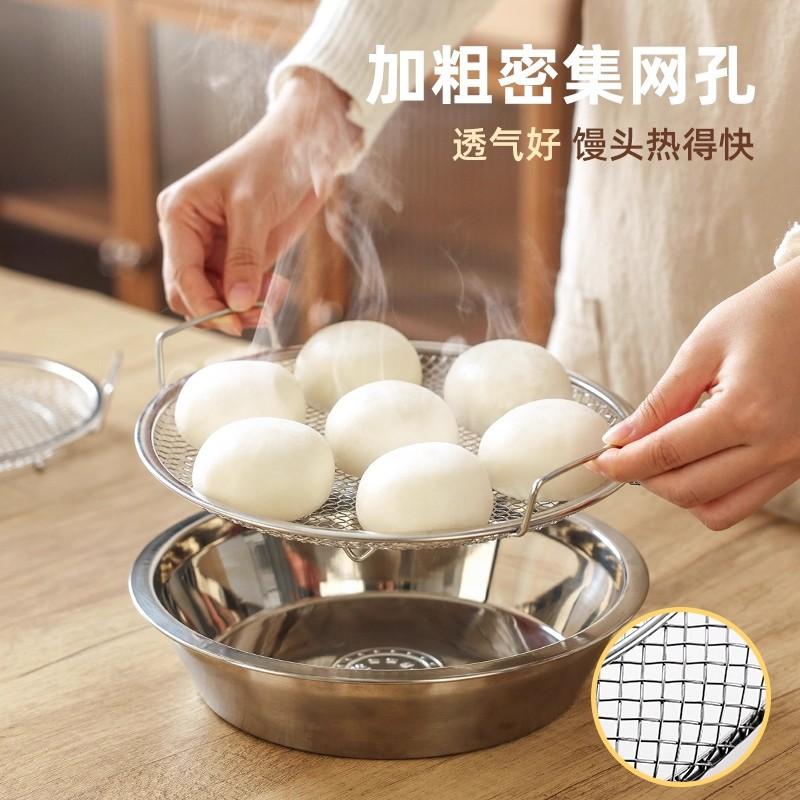 13114403.厨用小工具蒸屉热馒头厨房不湿底多功能蒸格篦蒸盘厨用工具