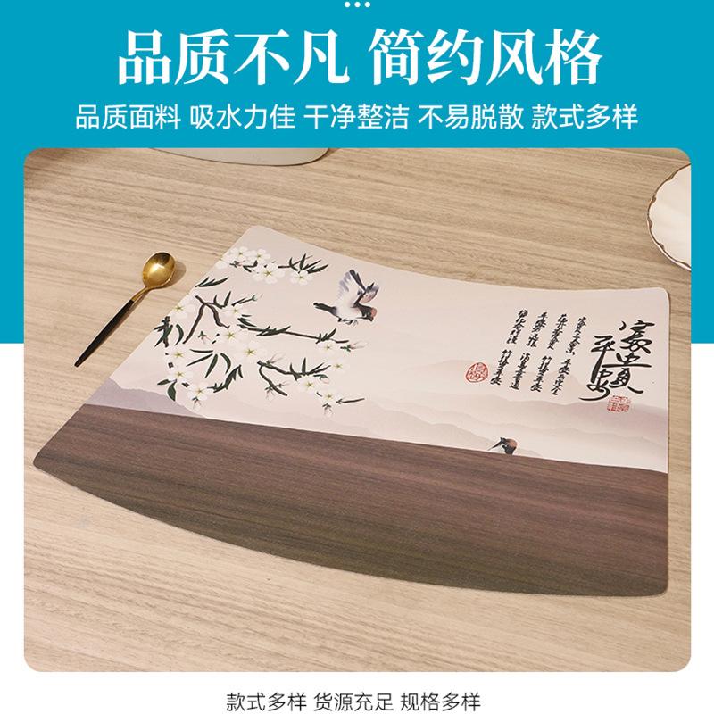 13110715.杯垫酒店餐厅西餐垫中式防水防油隔热餐桌杯垫