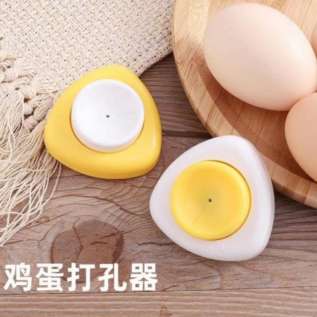 13114495.厨用小工具针扎洞蒸蛋器爆裂钻孔扎蛋针打孔器钻孔器厨用小工具