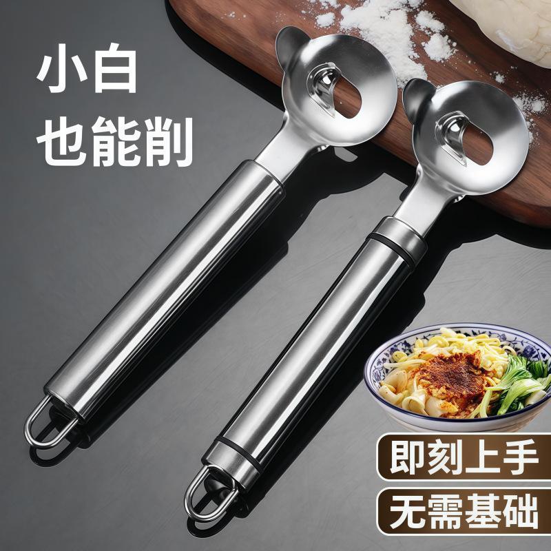 13112931.厨用小工具刀削面专用工具家用山西削面刀厨房刀面食饭店商用削面刀具