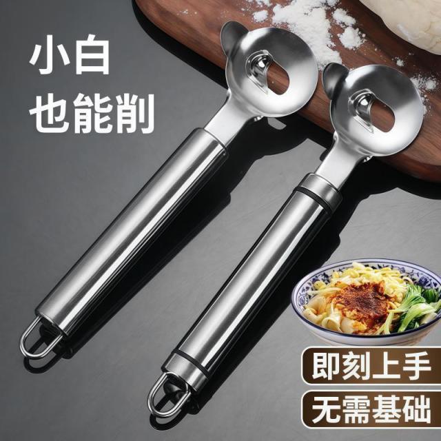 13112931.厨用小工具刀削面专用工具家用山西削面刀厨房刀面食饭店商用削面刀具
