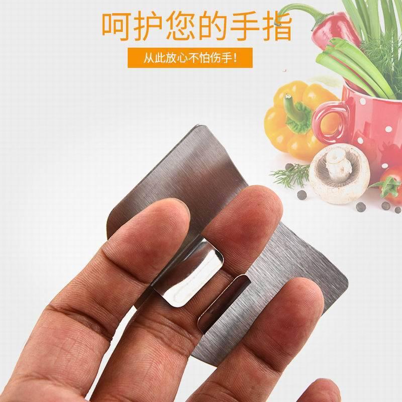 13114160.厨用小工具切菜护手器保护手指套厨房用切肉护指套厨用小工具