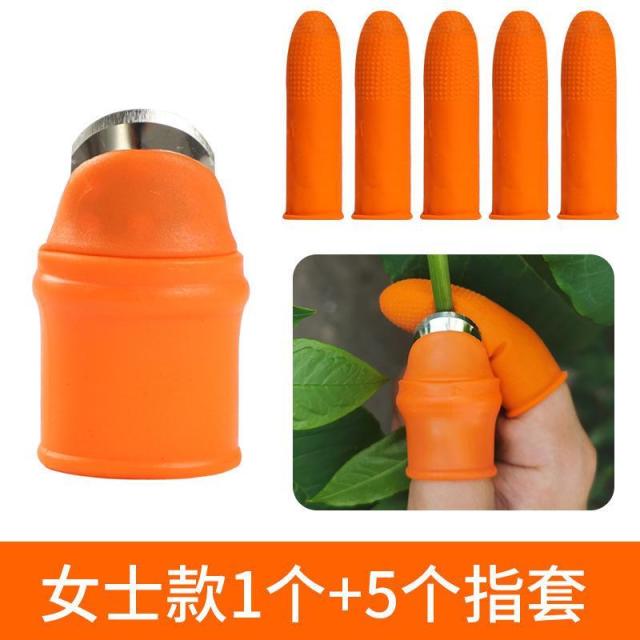 13114742.厨用小工具摘花椒摘菜手指套护指指头保护套拇指套厨用小工具
