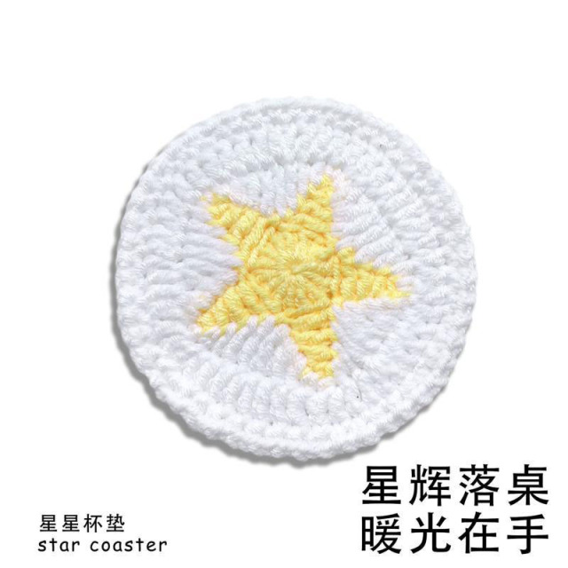 13112186.手工钩织杯垫星星月亮杯垫毛线编织卡通可爱礼物茶杯垫子