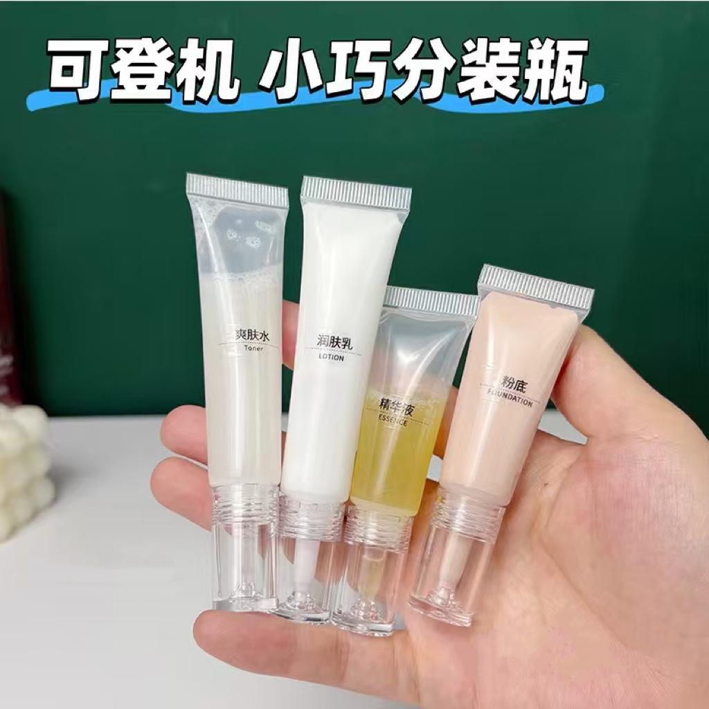 13483000.水滴头分装瓶护肤品粉底液收纳瓶旅行便携式小巧分装瓶